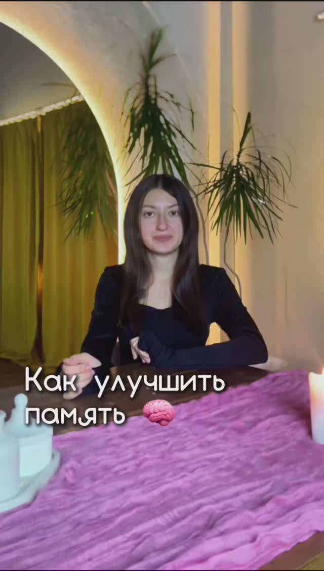 Как развить память после 30?