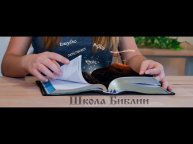 Что общего между причастием и жертвоприношением?