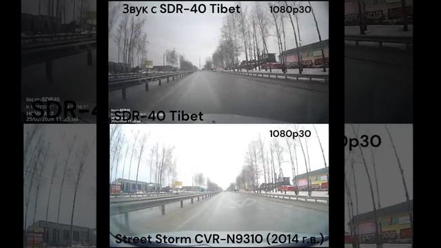 Incar SDR-40 Tibet в 2024 году