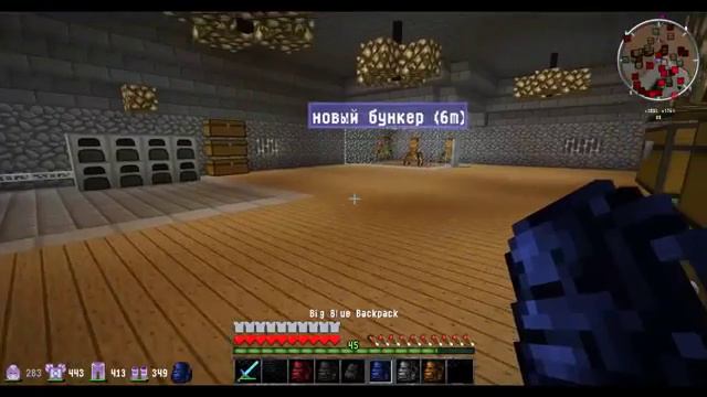 Shon Play Minecraft Ядерный апокалипсис #25- Перенос вещей + сборка
(Перезалив с канала Шона)