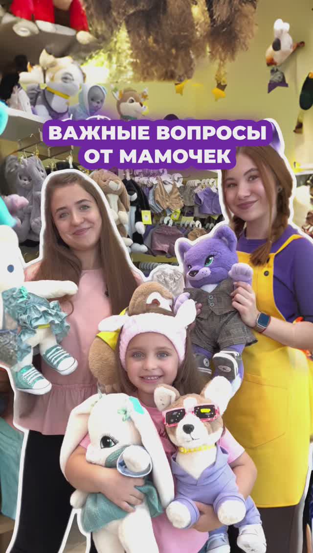 Безопасны ли игрушки? Отвечаем на вопрос мам!