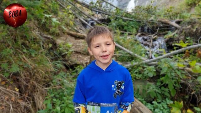 МолнияВова поездка на водопад.