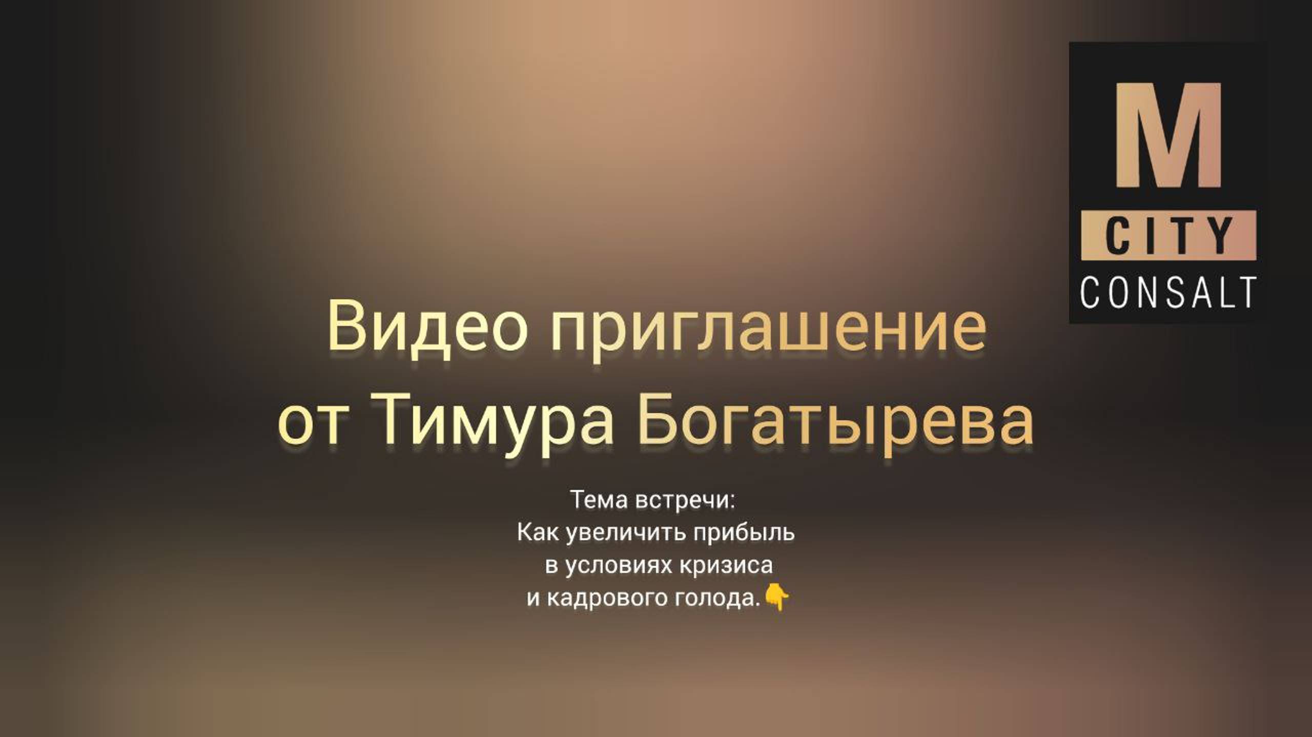 Как увеличивать прибыль в условиях кризиса и кадрового голода с помощью 2 инструментов?