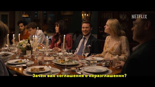 Идеальная пара _ Русский трейлер (Субтитры) _ Сериал 2024 (Netflix)