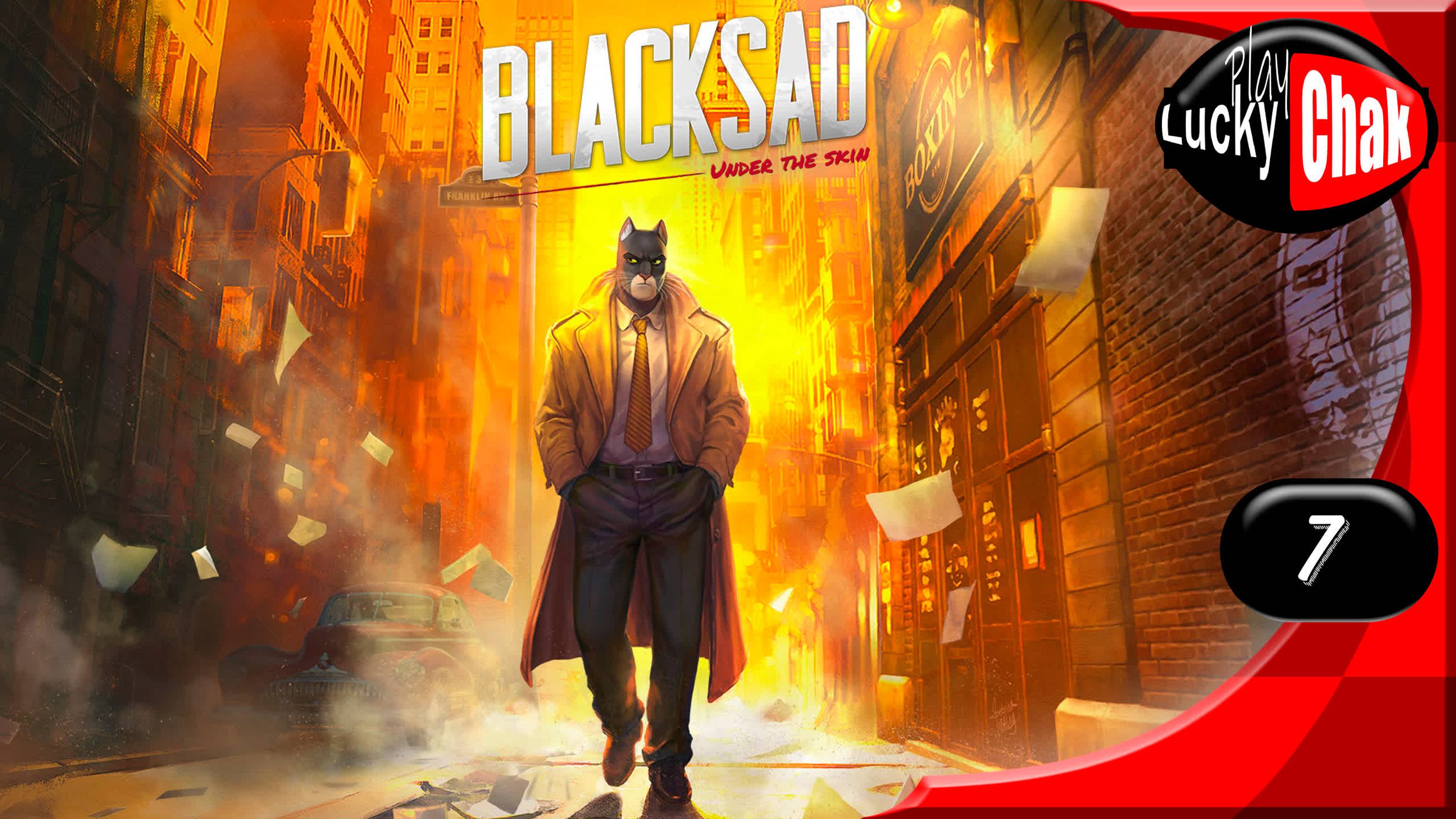 Blacksad Under the Skin прохождение - Финал #7