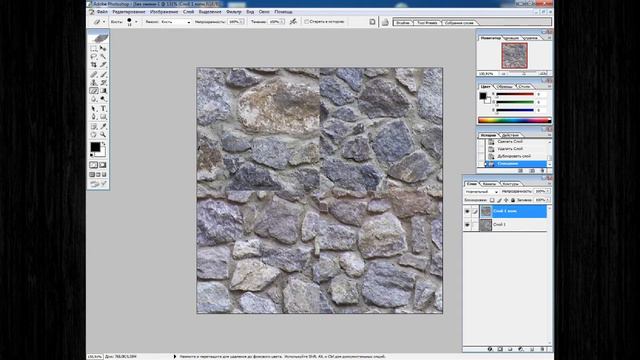 Создание бесшовной текстуры [Photoshop]