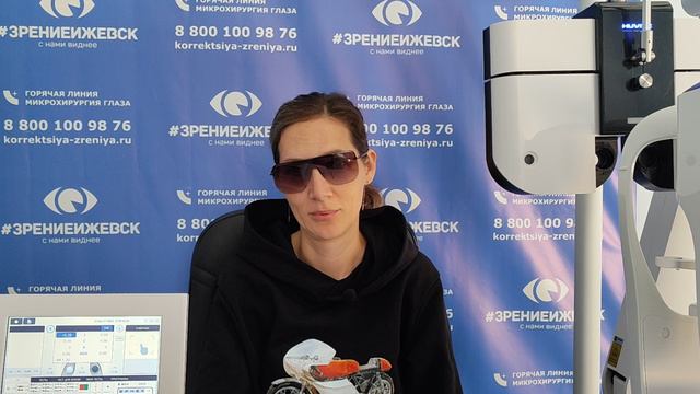 Отзыв о лазерной коррекции зрения в клинике "Зрение Ижевск", 88001009876