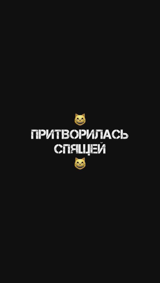 КошКомиксы. Серия 16 «Притворилась спящей» #shorts