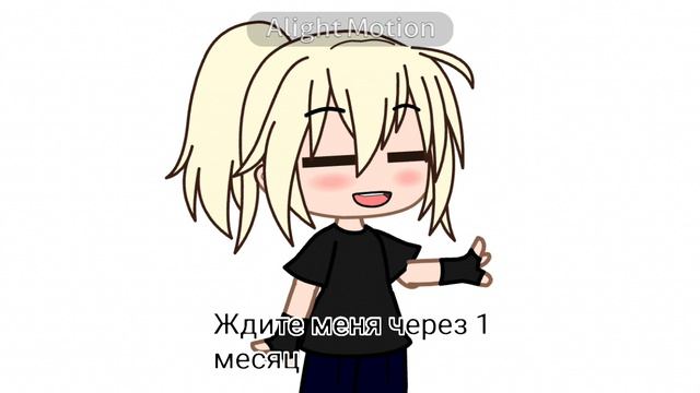 Я не здохла