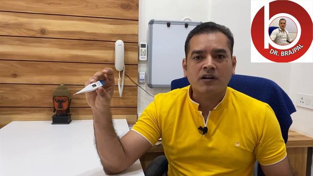 Thermometer; कैसे USE करे , कौनसा USE करे ? By Dr Brajpal | How to Use Thermometer |