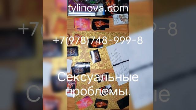 Точка G. Сексуальные проблемы в супружеской паре Продолжение в описании #секс #психолог_онлайн