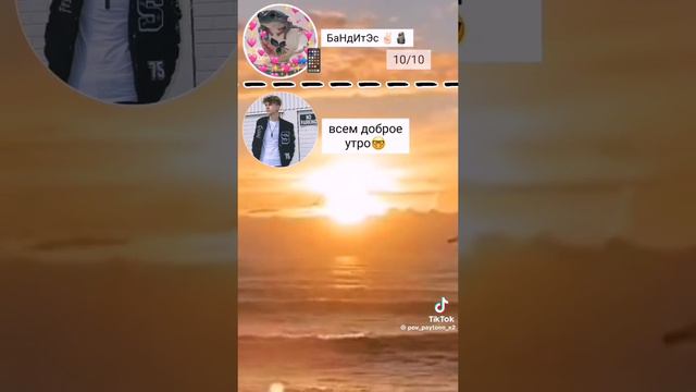 чат нашего класса😁😄