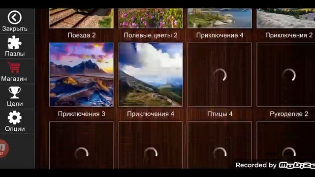 Jigsaw Puzzle Epic 42 Серия Игра 2024