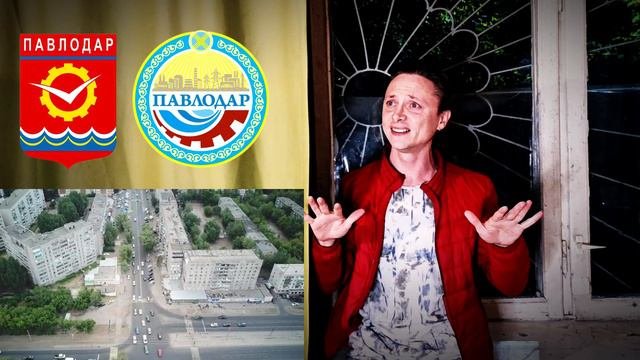 РОДИНА