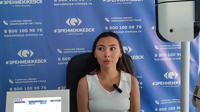 Отзыв о лазерной коррекции зрения в клинике "Зрение Ижевск", 88001009876