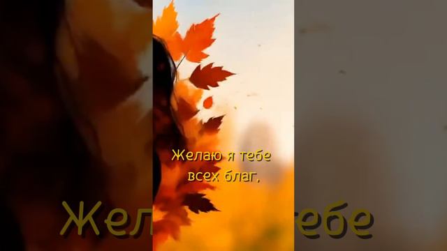 Доброе утро 🌞  28-09-2024