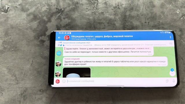 Группа для пациентов с заболеваниями печени и вирусными гепатами Как получить онлайн консультацию