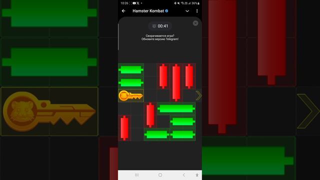 28 сентября. Ключ. Хомяк. Hamster Kombat. Миниигра.