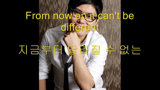 Kim Bum Soo - Last Love 끝사랑 (Eng Sub/lyrics)