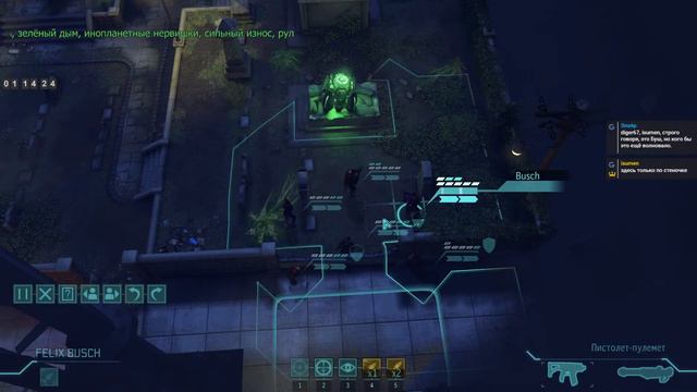 XCOM:EW, Long War, I/I, гринфог, экономика и прочие весёлые галки