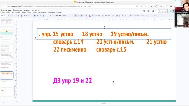 video1365563881 8рус 20сент