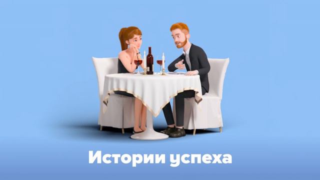 Человеку нужен человек!