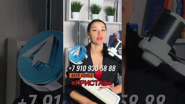 Как заставить пристава закрыть исполнительное производство? #банк #долг #пристав