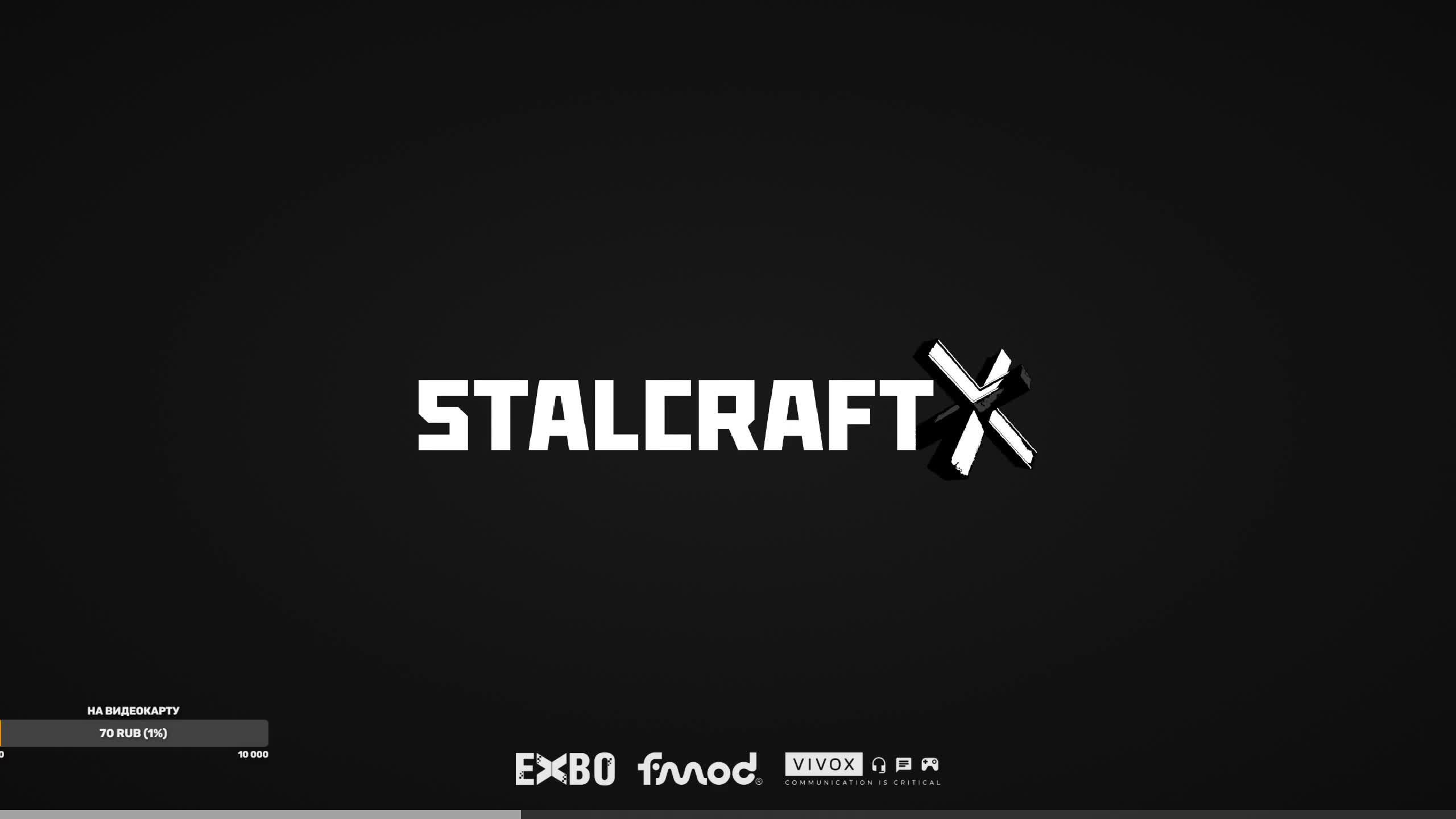 Взгляд на игру STALCRAFT X 1