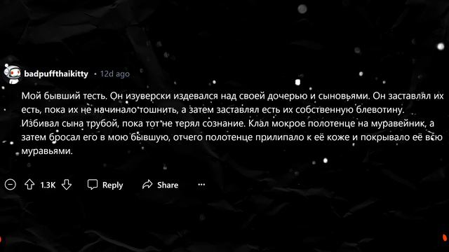 Какого Самого ЗЛОГО ЧЕЛОВЕКА Вы Встретили? #3