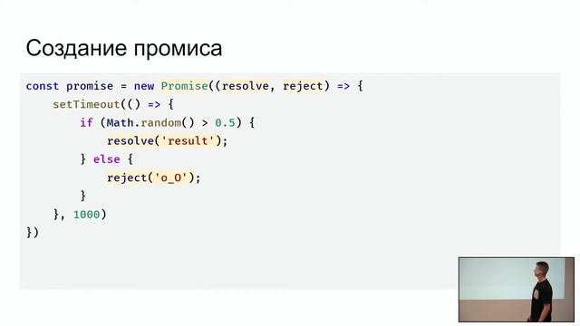 12. JS и AJAX. Web-программирование