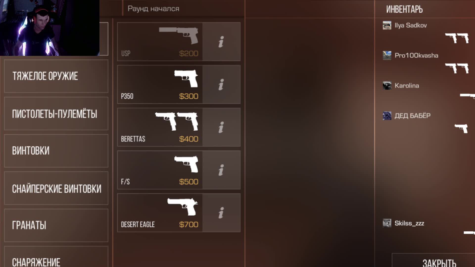 STandoff2
