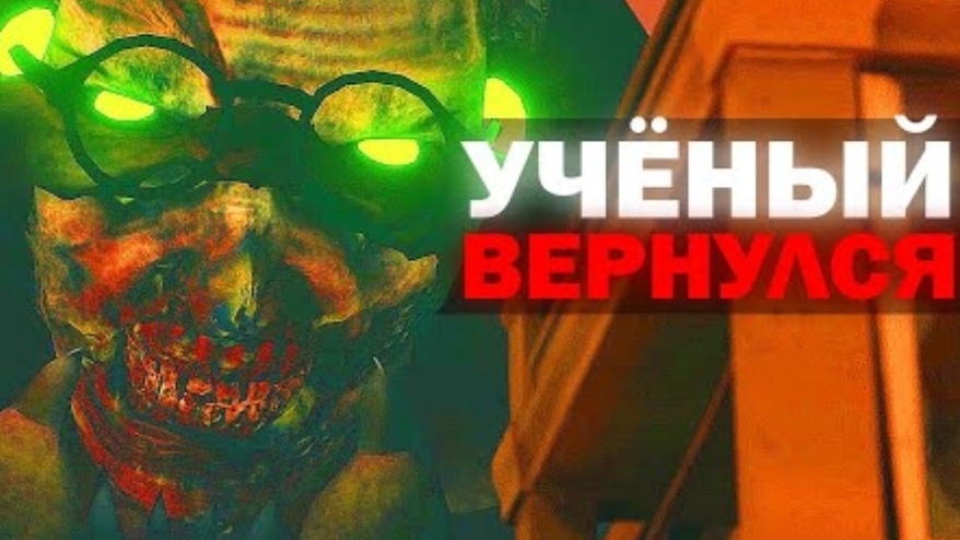 УЧЁНЫЙ ПРОБУДИЛСЯ. Сюжет skibidi toilet zombie universe 45