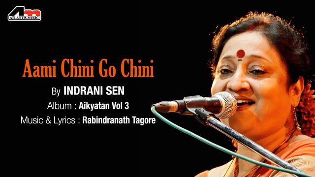 Aami Chini Go Chini | Indrani Sen | Aikyatan Vol 3 | Bengali Latest Song | Atlantis Music