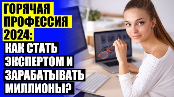 ⚫ Работа после 45 лет 👌 Как зарабатывать на вайлдберриз с нуля самостоятельно начать 😎