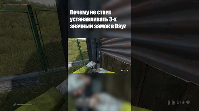 Замочных дел мастер part2 | dayz