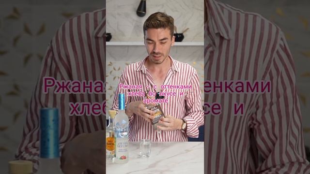 Какая водка вкуснее