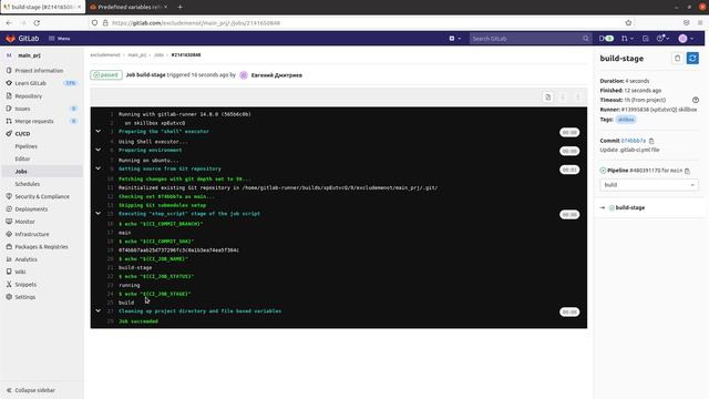 5.4 Gitlab CI. Переменные