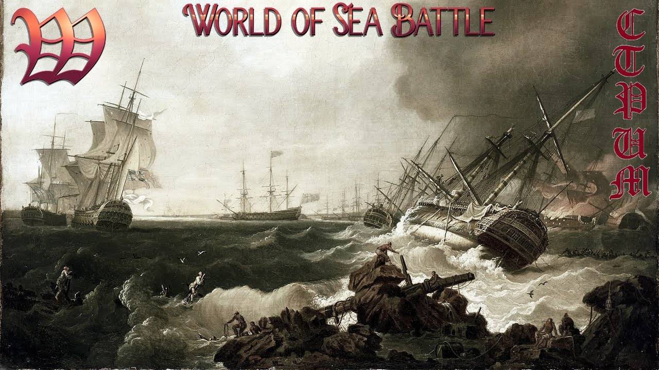 Игра "World of Sea Battle" | Стрим "Погоня за Октопусом" №33