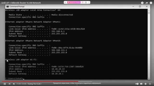 Unifi AP + Mikrotik Router VLAN Network  НАСТРОЙКА