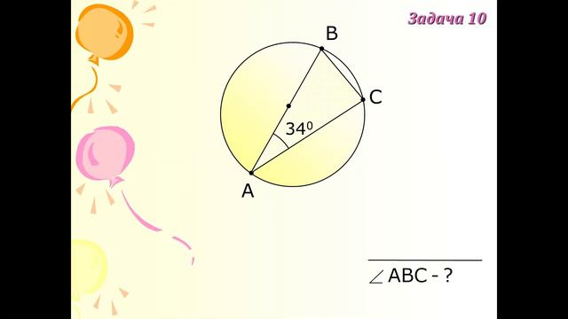 16апр-проверочная на готовых чертежах