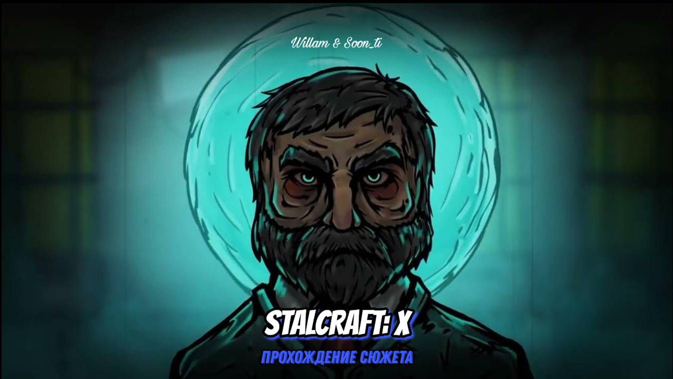 stalcraft | наемники