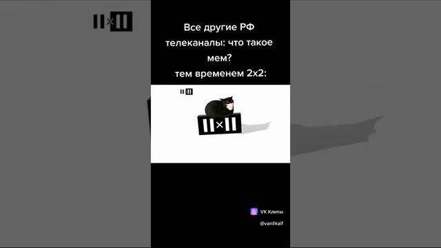 подписчик, можешь что-то в эти комменты написать, чтобы я хоть знал твой ник, я офигею если ты rybin