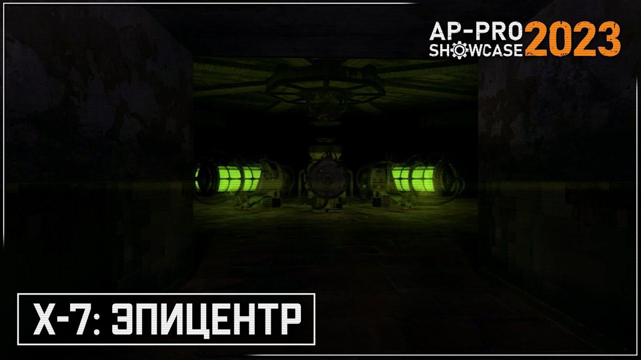 S.T.A.L.K.E.R.: X-7: Эпицентр - Анонсирующий трейлер (AP-PRO Showcase 2023)