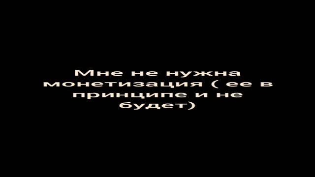 УРА! МЫ ВЫШЛИ С 0 ПОДПИСЧИКОВ