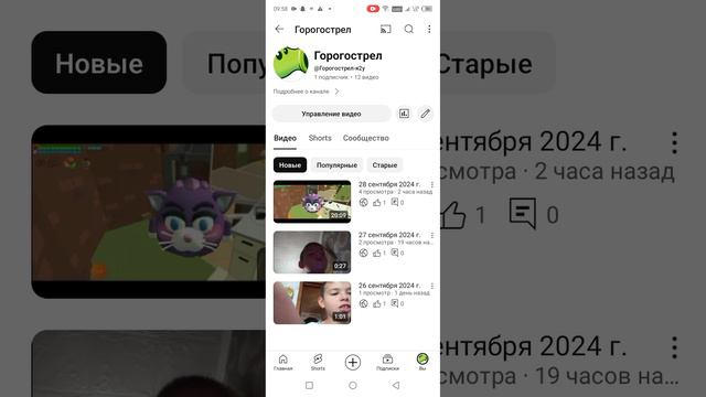 мой youtube канал