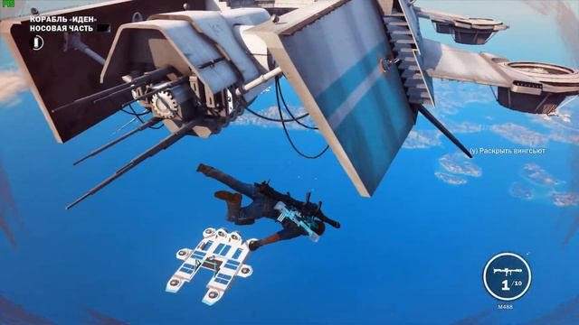 Just Cause 3  Прохождение 21