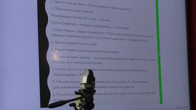Екатерина Васильевна Дьячкова