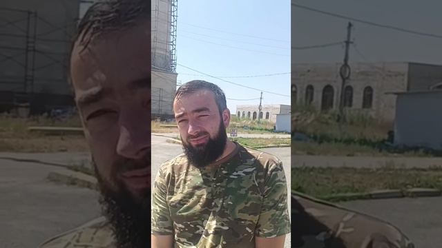 Воложанин Александр Якудза и Магас.
31.08.2023г Спецназа Ахмат позывной "Магас" Привез меня в столиц