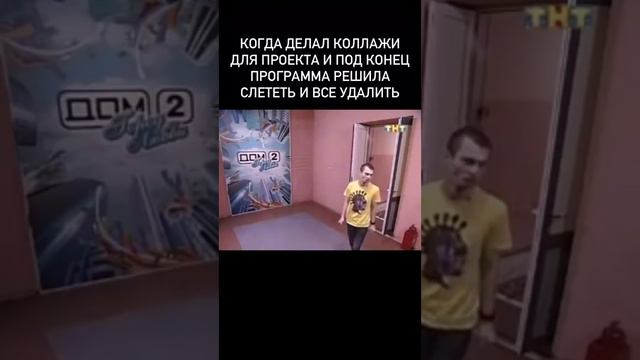 Провинился компьютер, а получили подоконник и дверь🤷♀️