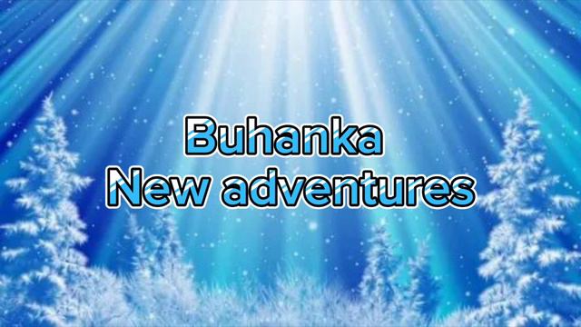 Buhanka new adventures)
